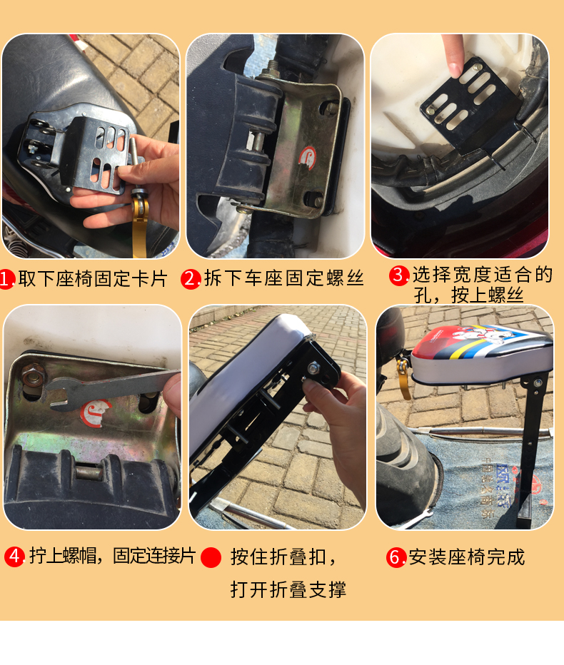 Electric Battery Car Foldableing Kidsren's Seat Front Scooter Motorcycle Electric Motorcycle Baby Safety Seat Stool