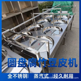 豆制品加工;服务商品