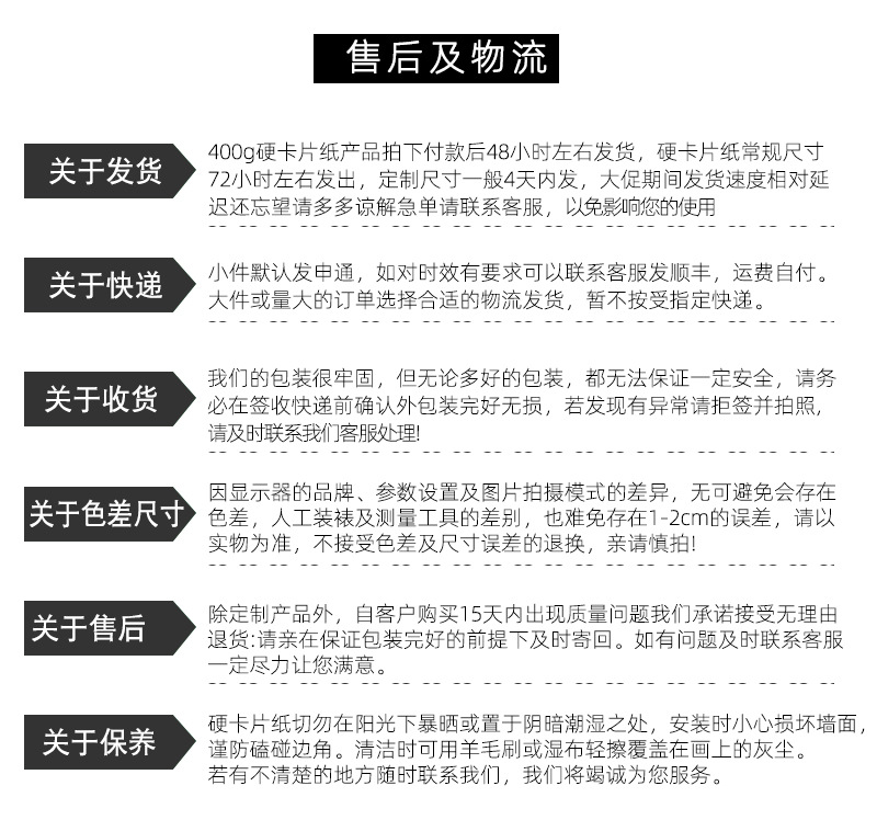 1 (15).jpg卡片纸详情页22.9
