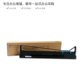 硒鼓、粉盒;色带、碳带;其他耗材