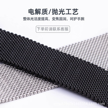 手表表带表链不锈钢304精钢06线网带快拆生耳单保险扣时尚款