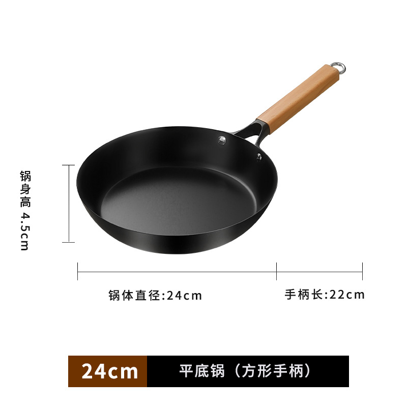 24cm(사각형 손잡이)
