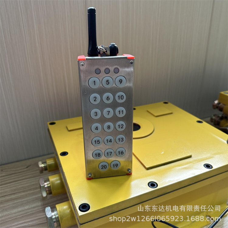 手持式遥控器 (6).jpg