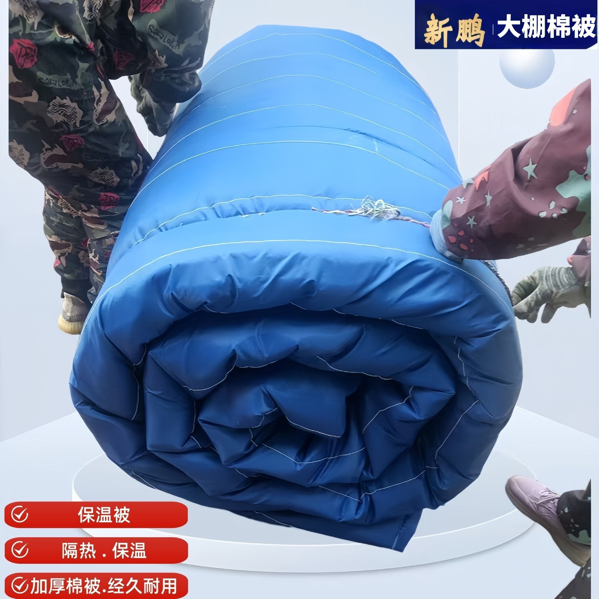 温室大棚棉被养殖防寒防水桥梁施工防寒被蔬菜种植养护防火保温被
