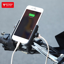 摩托車手機支架可充電摩托車鋁合金手機支架帶usb充電12-24V