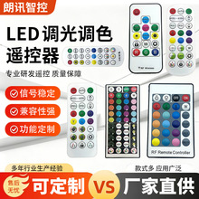 LED�����ɫң����ȫ��������Ƶң������Χ��LED�����ֿ�����