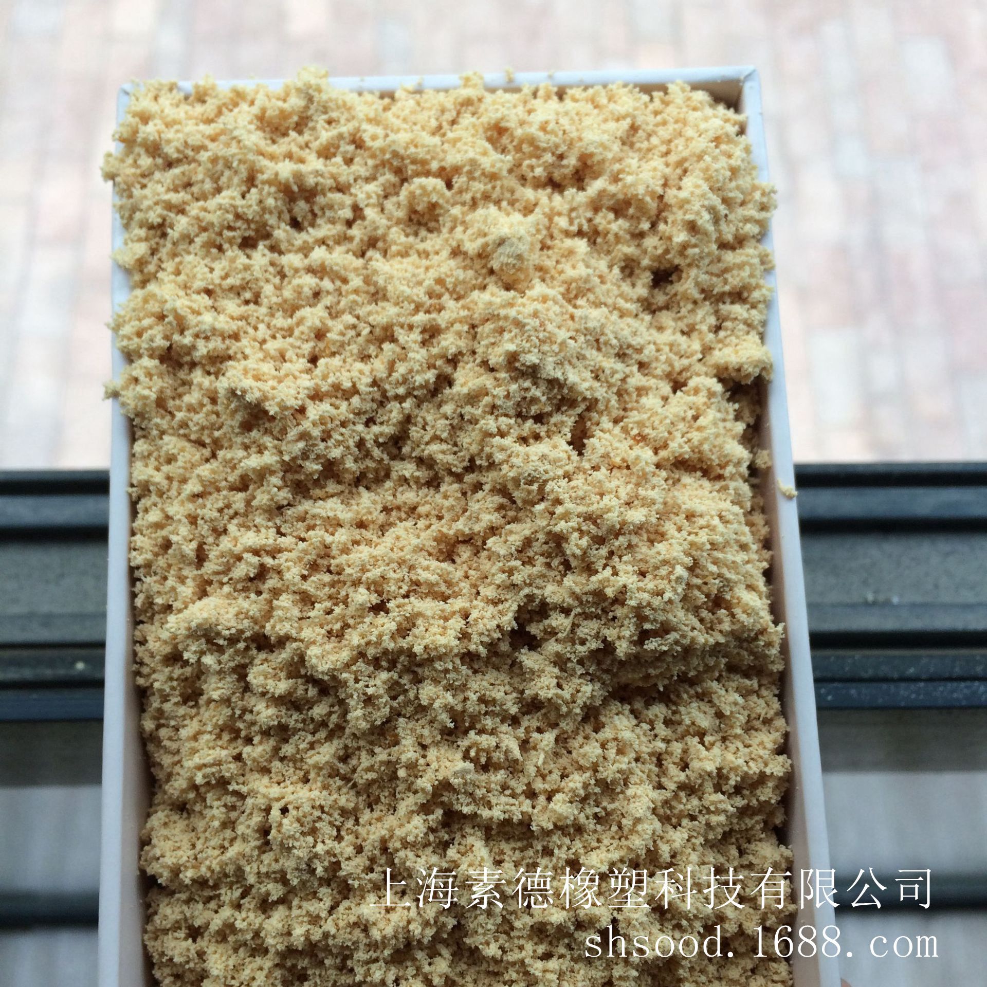 法国进口浅色油膏 AMBER D 橡胶软化增塑剂 适合极性橡胶