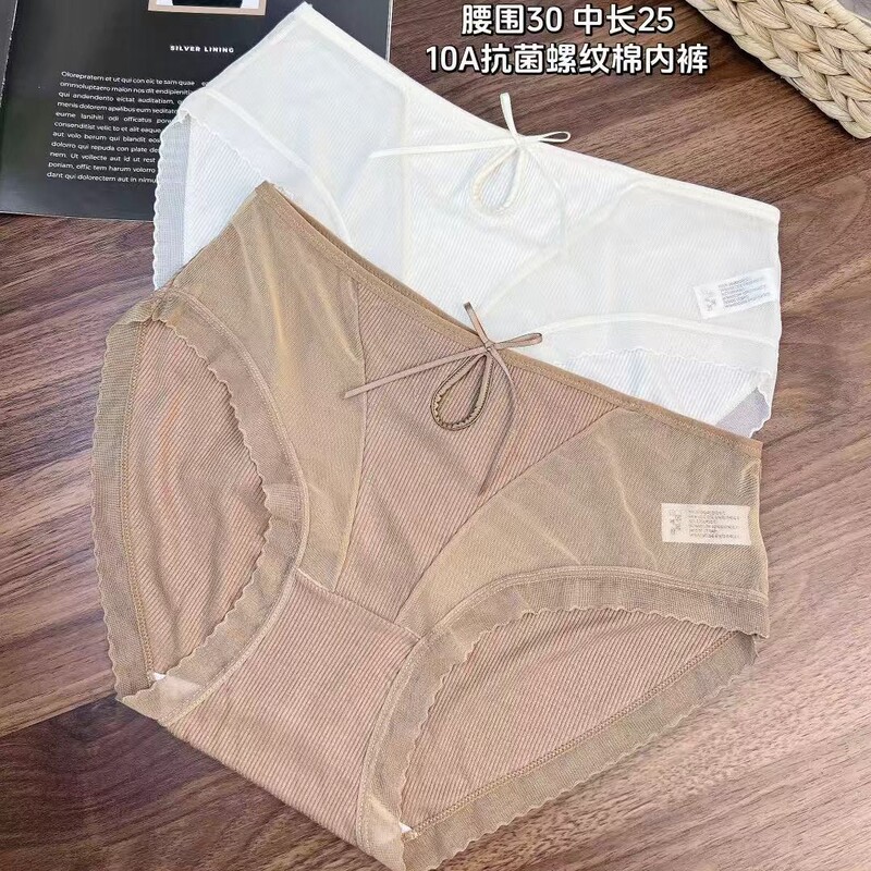 秋季新款螺纹莫代尔女士三角内裤时尚甜美少女内裤高弹力拼接蕾丝|undefined