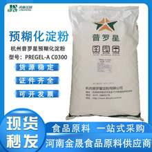 �A�������� �������_�������A��������C0300 �����ˮ����ʳƷ��