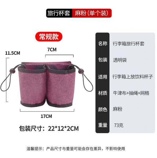 Pink (ordinary model)