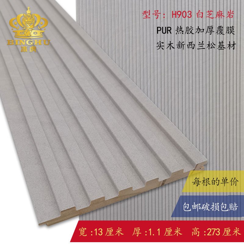 [1개 구매시 1개 무료, 재고 7개 남음] 소형 그릴 12mm 두께 카나록-1 폭 0.125*높이 2.8m /1개