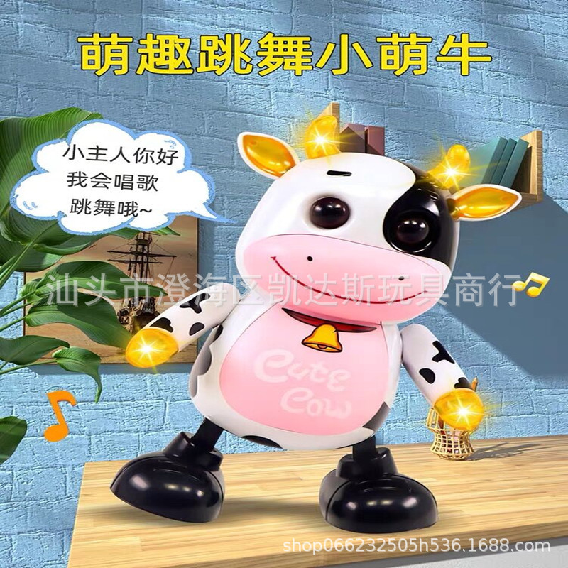 dance Electric Meng Soft lighting music Magic robot Year of the Ox children Toys gift