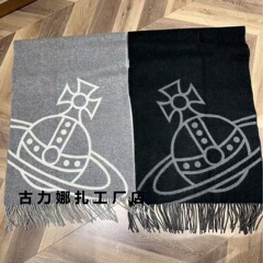 【对柜品质】高品质西太后土星土星羊绒流苏披肩羊毛围脖不起球潮