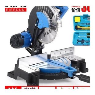 Boundary aluminum machine 45 degree cutting machine high precision aluminum alloy woodworking multifunctional Reardon 10 inch cutting saw