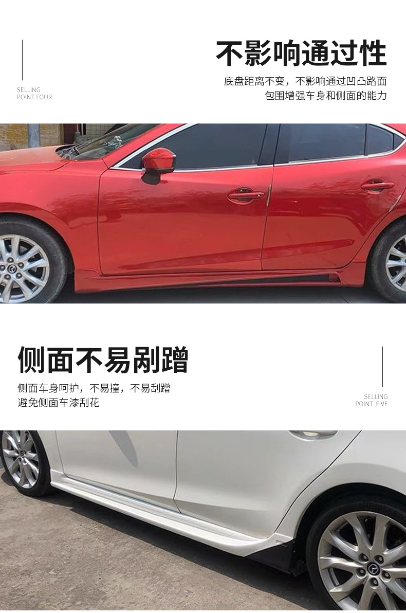 Suitable for 14-18 Mazda 3 Axela Body Kit Modification Parts, Including Front Spoiler, Side Skirts, and Rear Lip, Wholesale