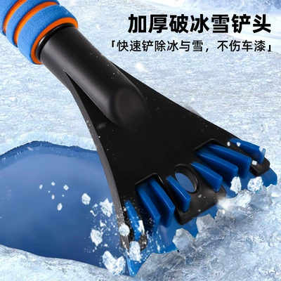 Shovel Ice | Shenghui Kempinq və səyahət