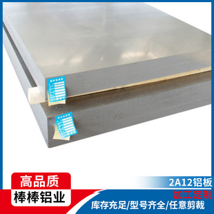 ��2A12�X�塿�S�����l�и��и߶˳�Ӳ�X���ģ�ߙCе�O��2A12�X��