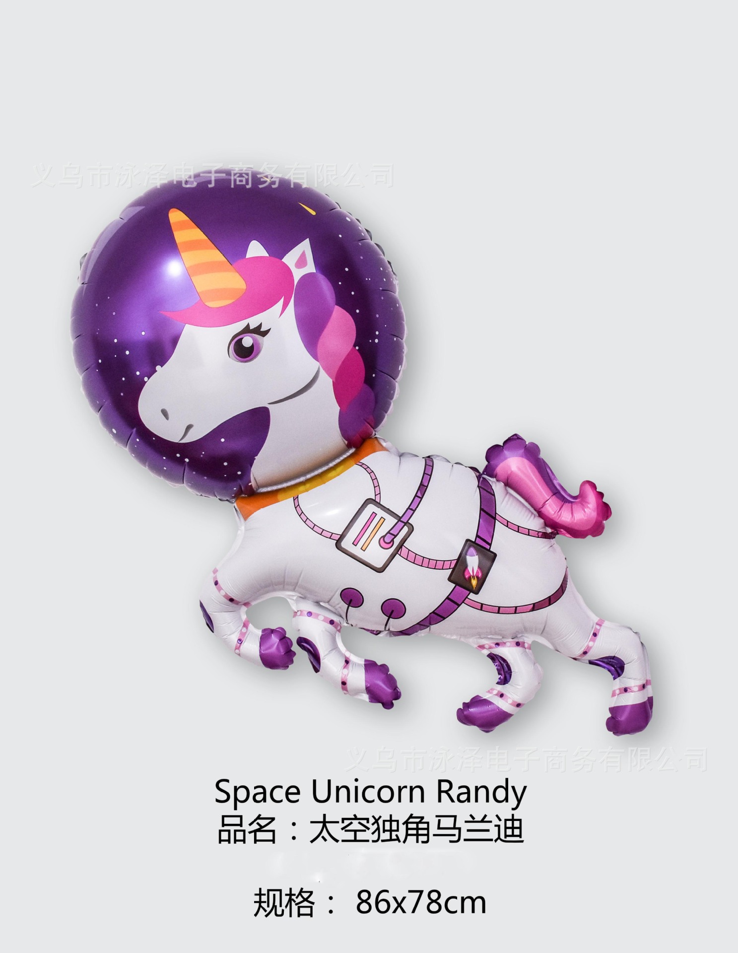 太空独角马兰迪(无水印).jpg