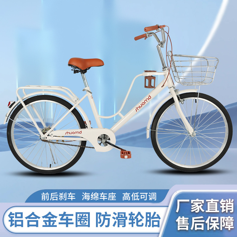 Women's Bicycle 24/26-inch Adult College Student Commuter Bicycle Lightweight Retro Women's Bicycle