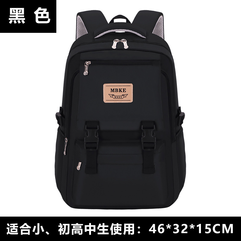 Nueva mochila de estudiantes de secundaria, mochila de gran capacidad, mochila de computadora para hombres, mochila universitaria multifuncional para mujeres