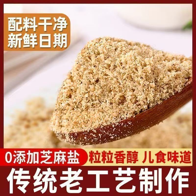 Flaxseed Sesame Salt Seasoning, Low Sodium Salt, Savory Flavor, Light Meal, Boiled Vegetables, Noodle Dressing, Flaxseed Turmeric Sesame Salt Flaxseed Sesame Salt Seasoning, Low Sodium Salt, Savory Flavor, Light Meal, Boiled Vegetables, Noodle Dressing, Flaxseed Turmeric Sesame Salt