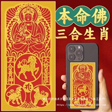 2026�R��ʮ����Ф���o��������ٿ������������S�֙C�N��ƽ���o