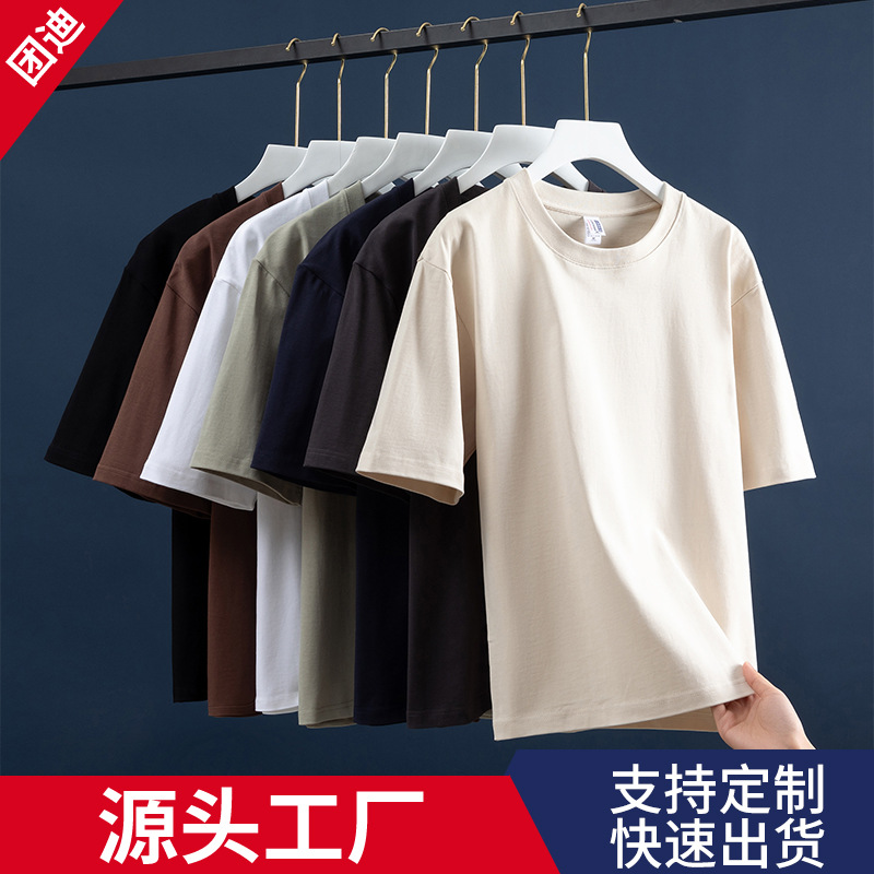 Breathable T-shirt for men and women