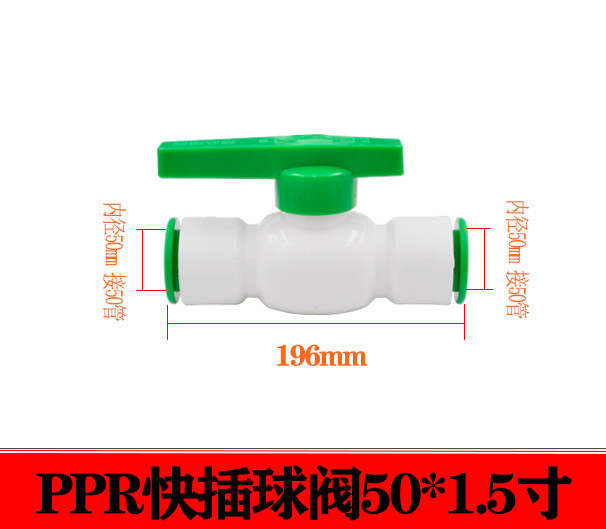 Conector rápido PPR 4 puntos 20 Codo directo de conexión rápida sin fusión en caliente de tipo en línea Accesorios de tubería de agua de PE de doble sellado image 74