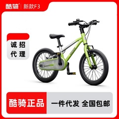 COOGHIは新型の子供自転車f 3超軽男の女の子に乗ります。