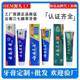 牙膏;漱口水;其他口腔护理