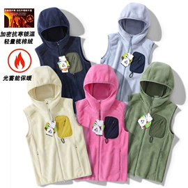 抓绒衣裤;冲锋衣、裤;速干t恤