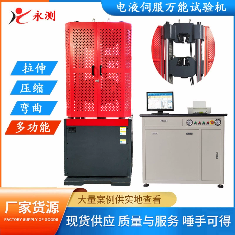 Электрогидравлический сервоприводной WAW-1000D гидравлический универсальный испытательный аппарат 100 тонн микрокомпьютерный контроль растяжения испытательный аппарат