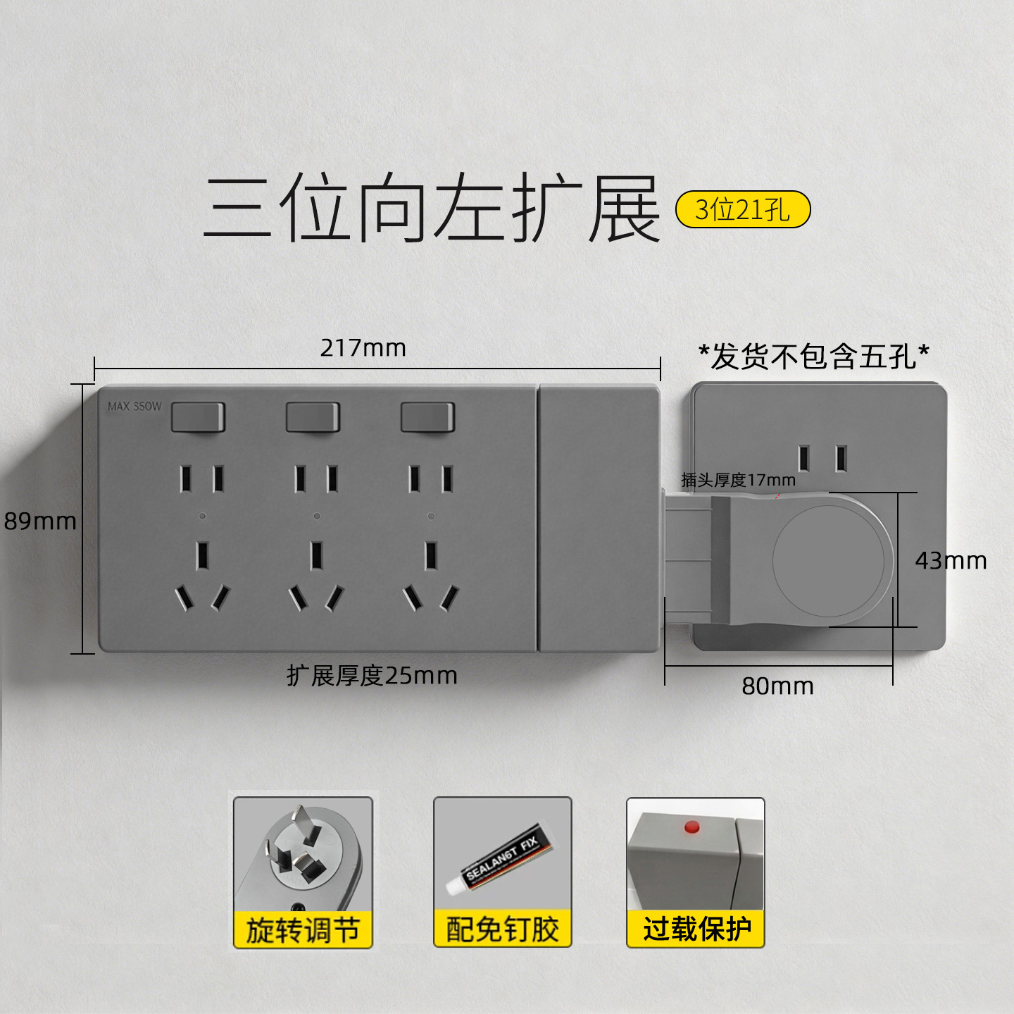 Adaptador de Enchufes Tipo 86, Extensión de Enchufes, Reemplazo In Situ, Multifuncional, de Uno a Varios Enchufes, Regleta de Enchufes, Regleta de Alimentación
