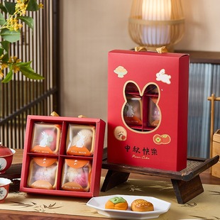 4/6 Mid-Autumn Mooncake Gift Box Cute Rabbit Ears Window Opening Gift Box Baked Pastry Egg Yolk Crisp Packaging Box