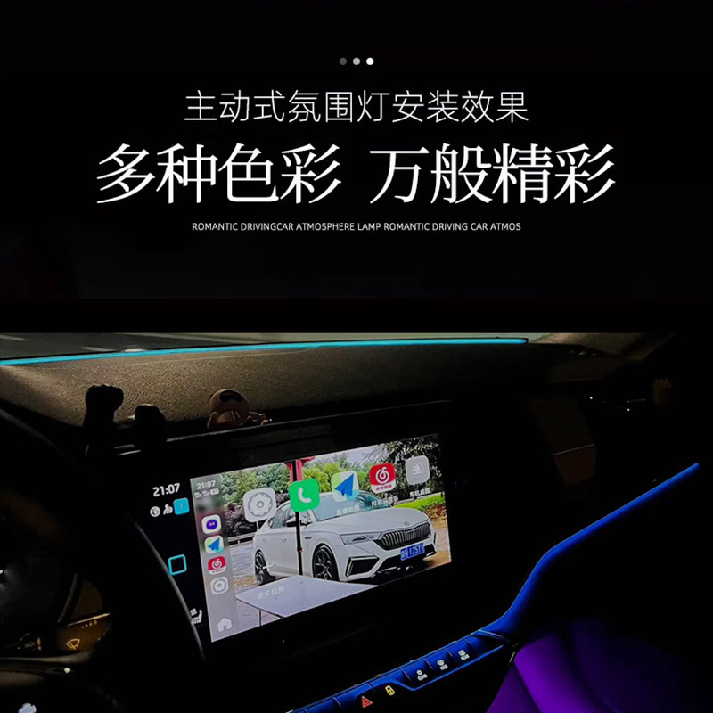 カラフルな車内USB電源集中制御アンビエントライトLEDカラフルなライトダッシュボードフロントガラス車のアンビエントライト|undefined