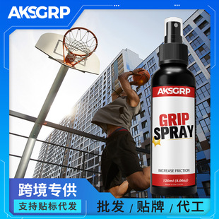 Aksgrp Cross-Border Export Football Goalkeeper Sports Gloves Tackifier Cleaning Agent Anti-Slip Latex Spray