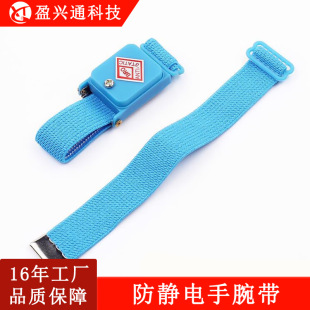 Anti-Static Bracelet Wireless Cordless Electrostatic Ring Digitals Factory Workshop Work Dust-Free Work Wireless Electrostatic Bracelet