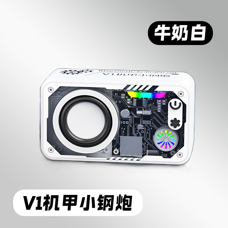 越境爆金V1機甲風小鋼砲多功低音砲音響屋外携帯ネット赤デスクトップスピーカー|undefined