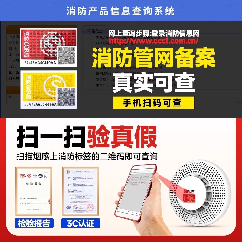 煙警報器 煙探知器 火災センサー ワイヤレスリモート火災専用ホスト スマート警報器|undefined
