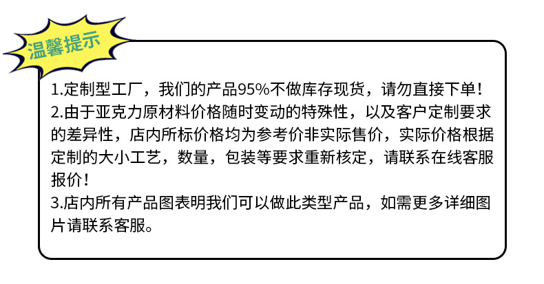 现货详情_01