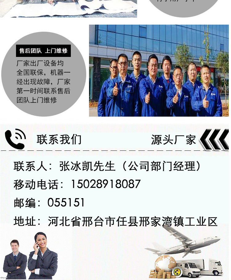 圆棒机长图字体修改-恢复的_09.jpg