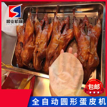 ��������Ƥ�C 늼ӟ��p����ɏǧ�ӵ�Ƥ�C�r�� �L���ε�Ƥ�C