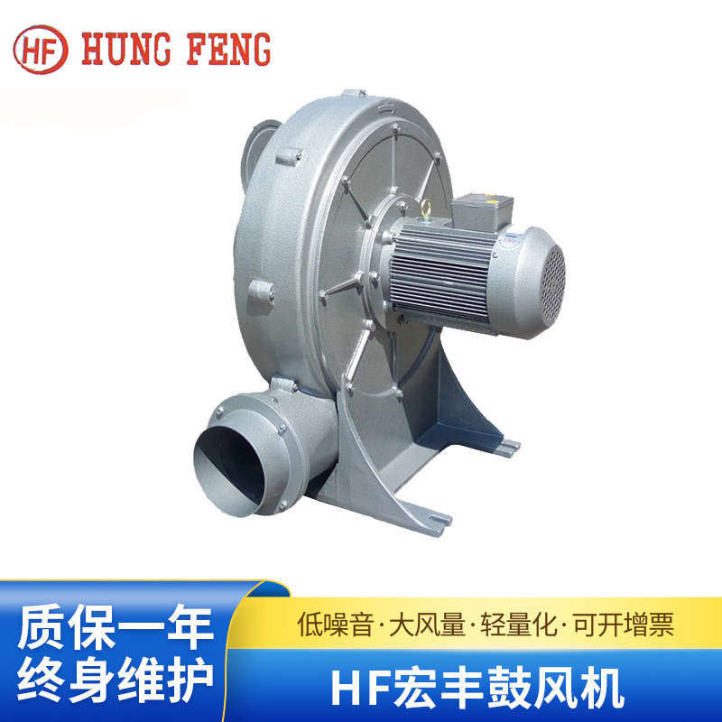 HF宏丰风机HUNG FENG中压鼓风机LK-804/LK-805 国内组装