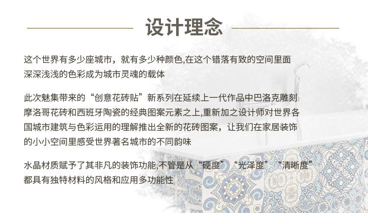 HT21-30魅集详情页-MJ_08.jpg
