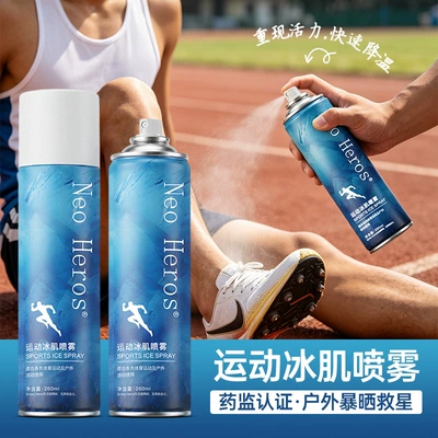 Sports cooling spray, cool cold spray, ice muscle cooling, refreshing cold sensation, wholesale for military training, football, and basketball players (Air cooling agent for vehicle) - neo-heros-sports-ice-muscle-spray-260mlbottle-chinese-version