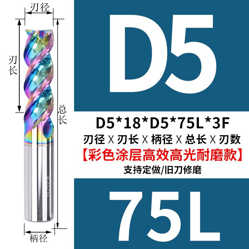 D5*18*D5*75L-3F