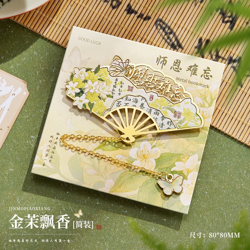 教师节伴手礼实用礼物书签礼盒商务送女老师创意定 制纪念品|undefined