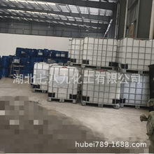 �ЙC�ϳ�Ⱦ�����g�w  ���ȱ���ȩ  ��Ͱ250kg  �ɷ��b