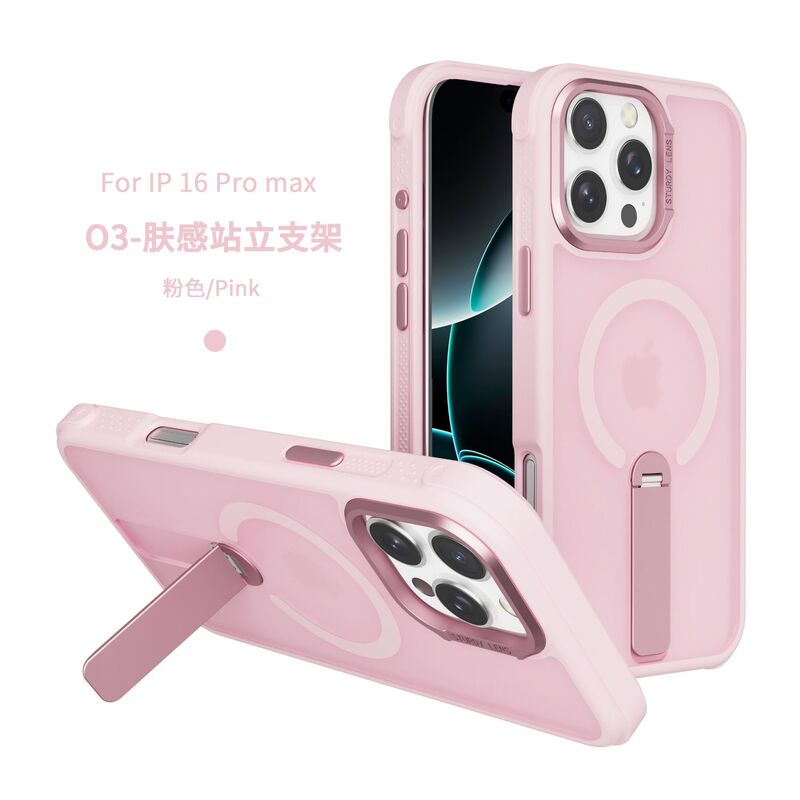 新品适用苹果16promax肤感磁吸支架手机壳iphone17磨砂防摔保护套|undefined