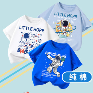 Trendy Brand Men's Children's Wear Short-sleeved T-shirt Summer New Children's Trendy Cool Top Boy Handsome Pure Cotton Half-sleeved Explosions